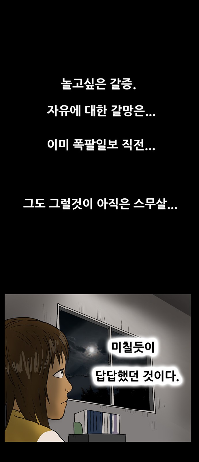 37 페이지