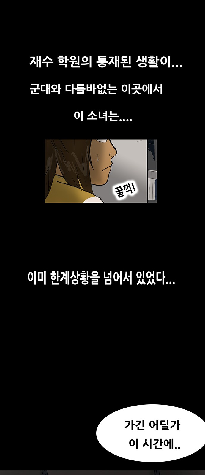38 페이지