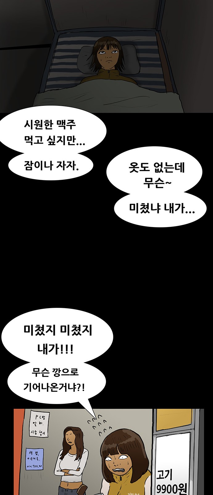 39 페이지
