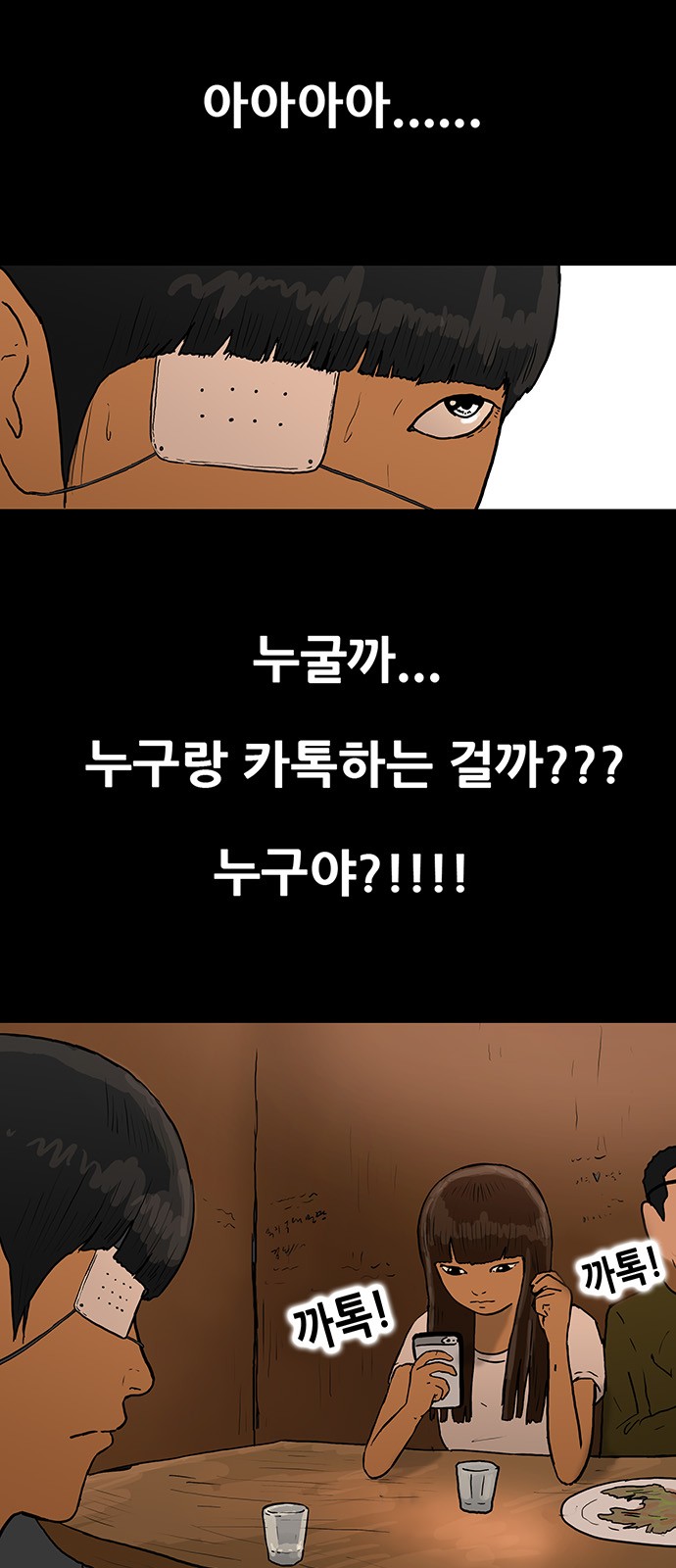 4 페이지