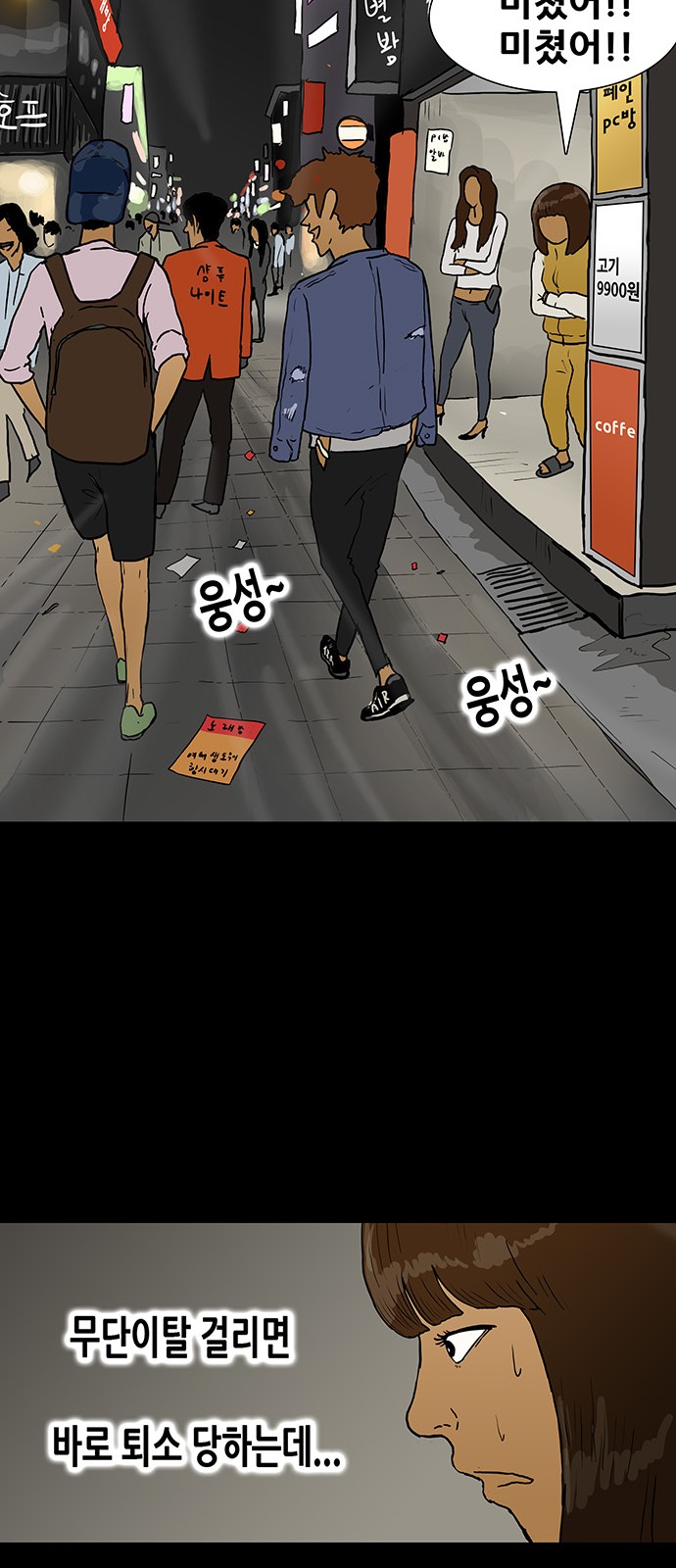 41 페이지