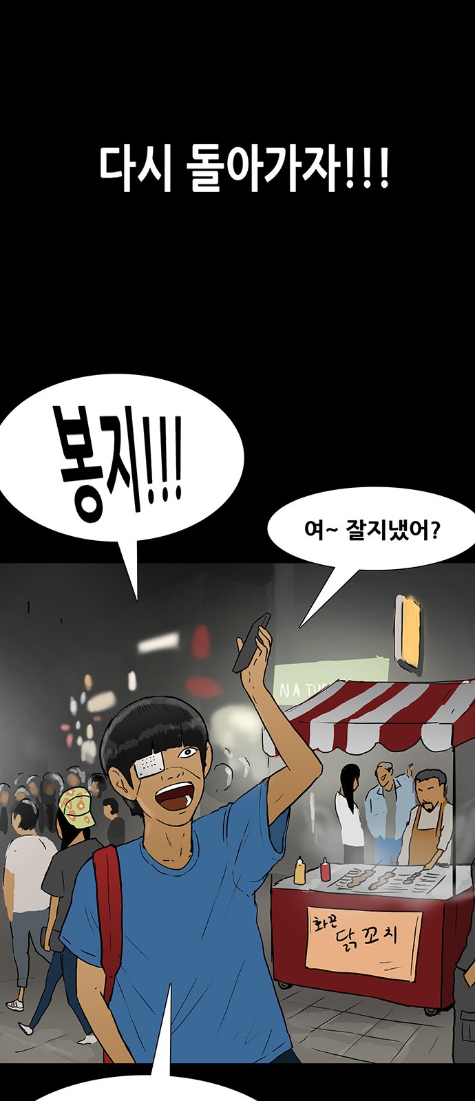 42 페이지