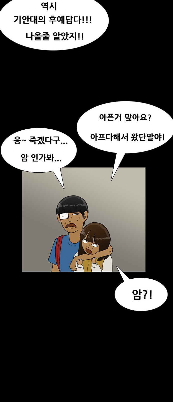 43 페이지