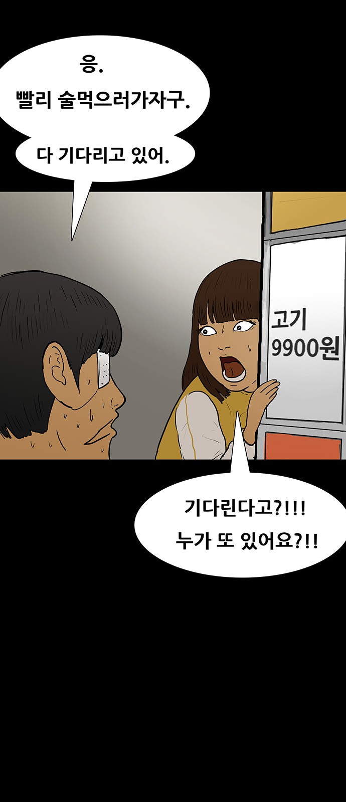 44 페이지
