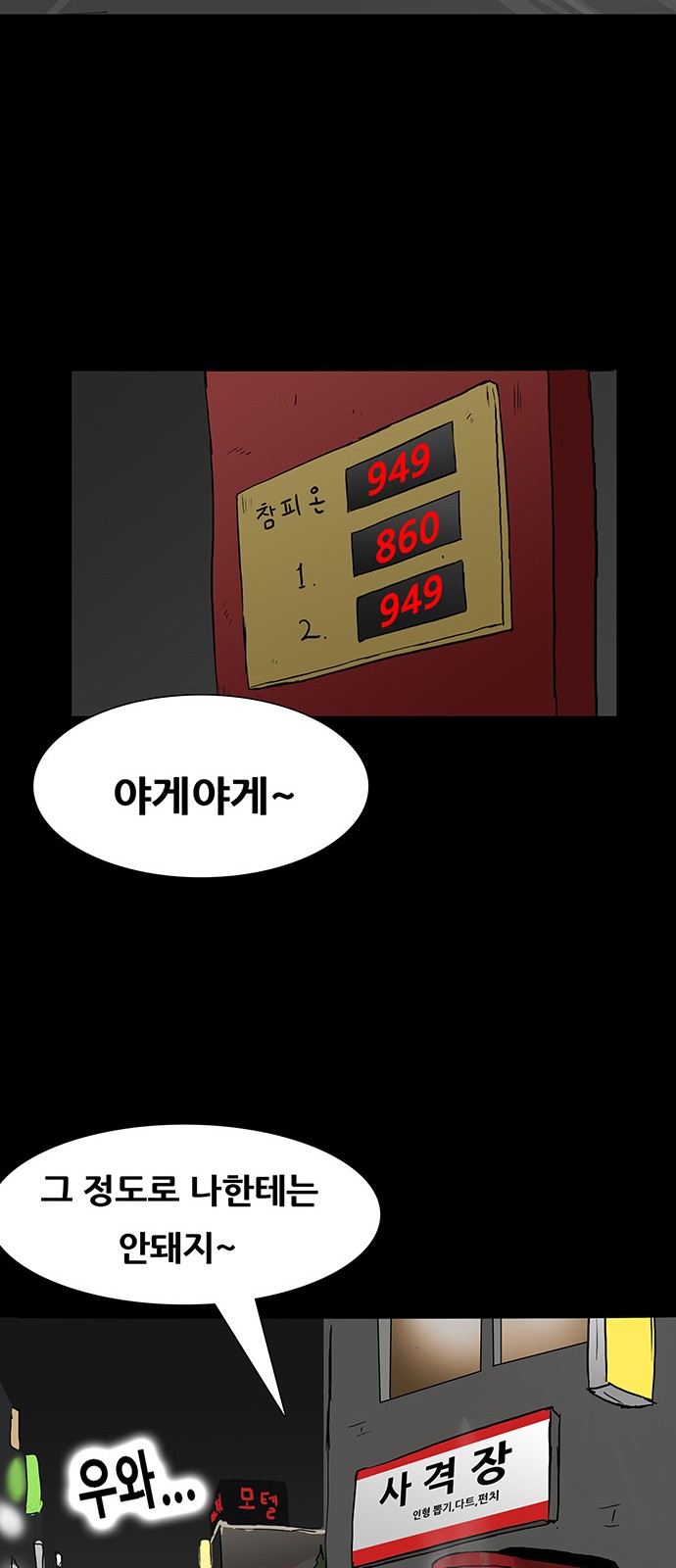 46 페이지