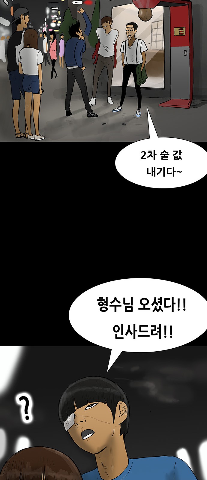 47 페이지