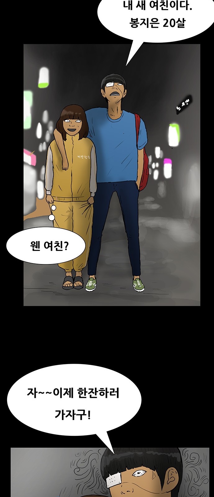 49 페이지