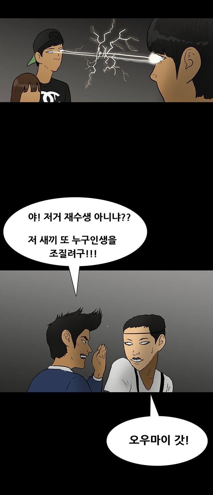 51 페이지