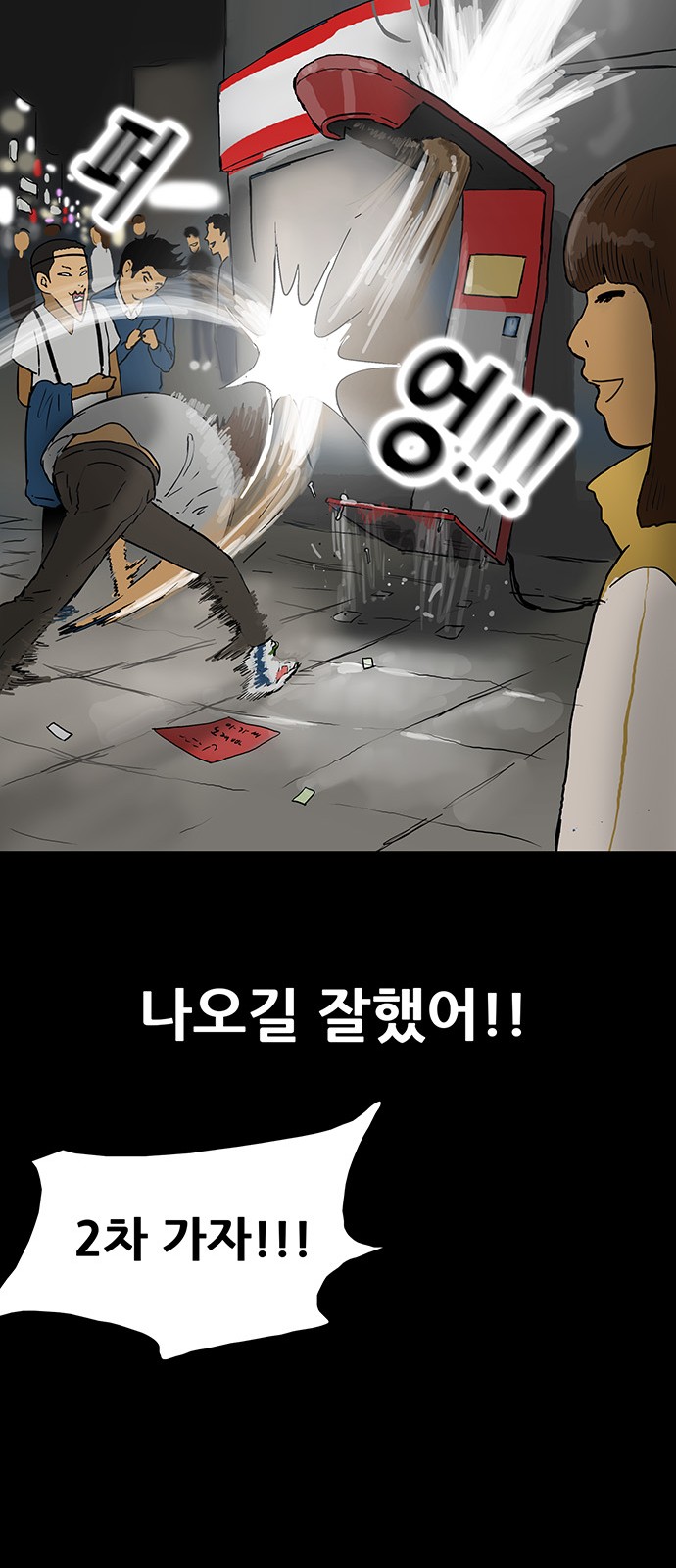 55 페이지