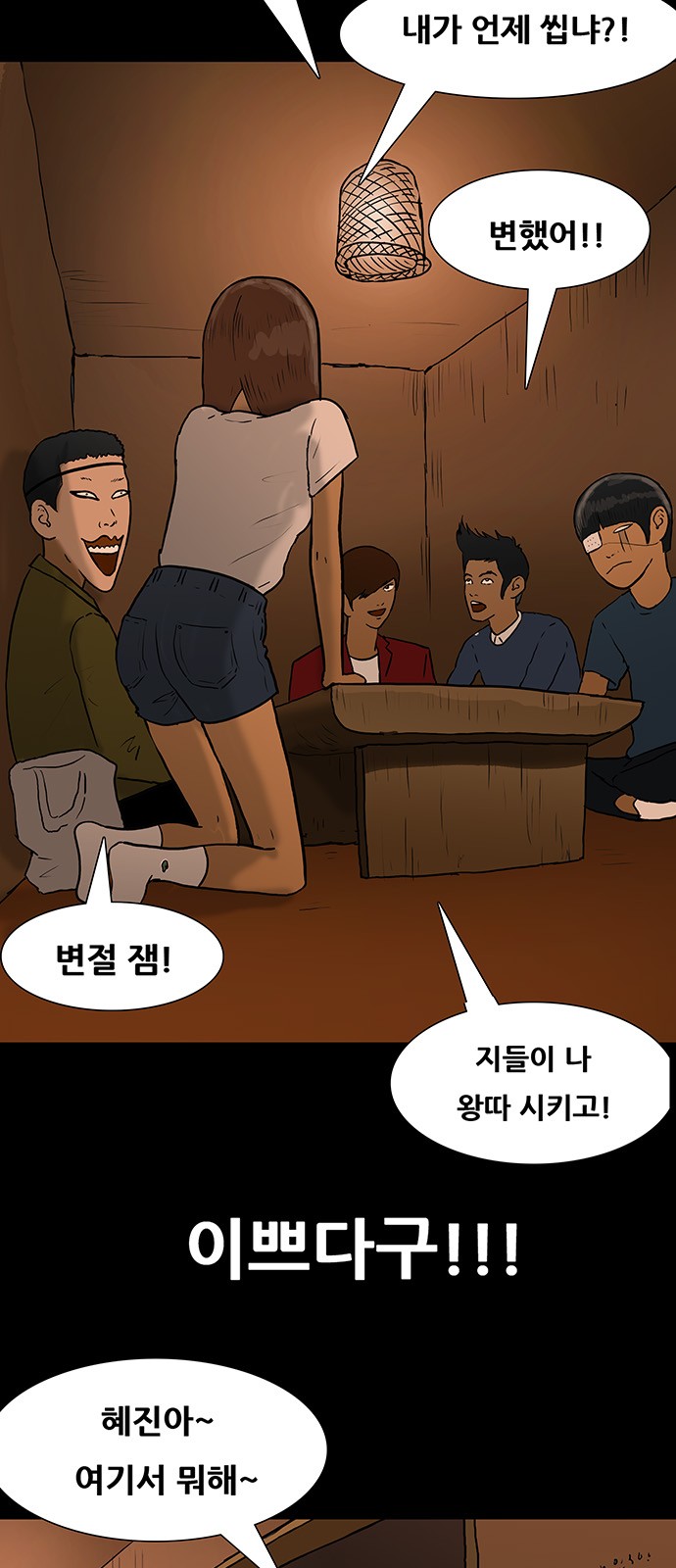 8 페이지