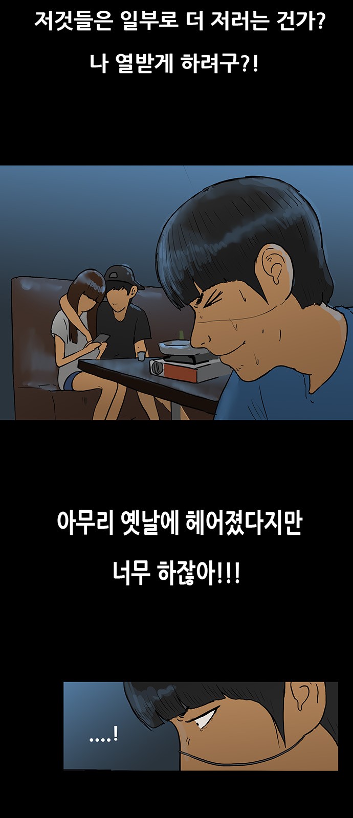 12 페이지
