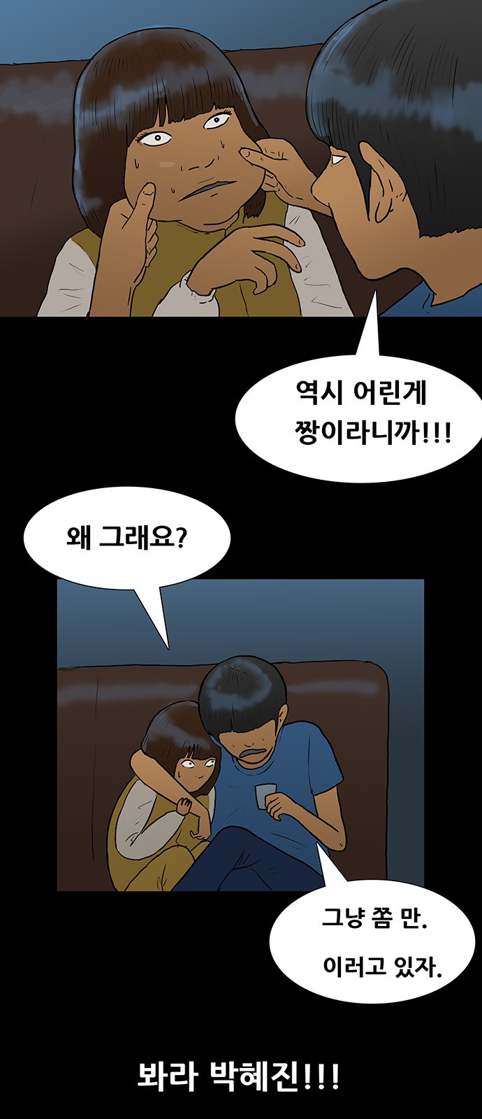 14 페이지