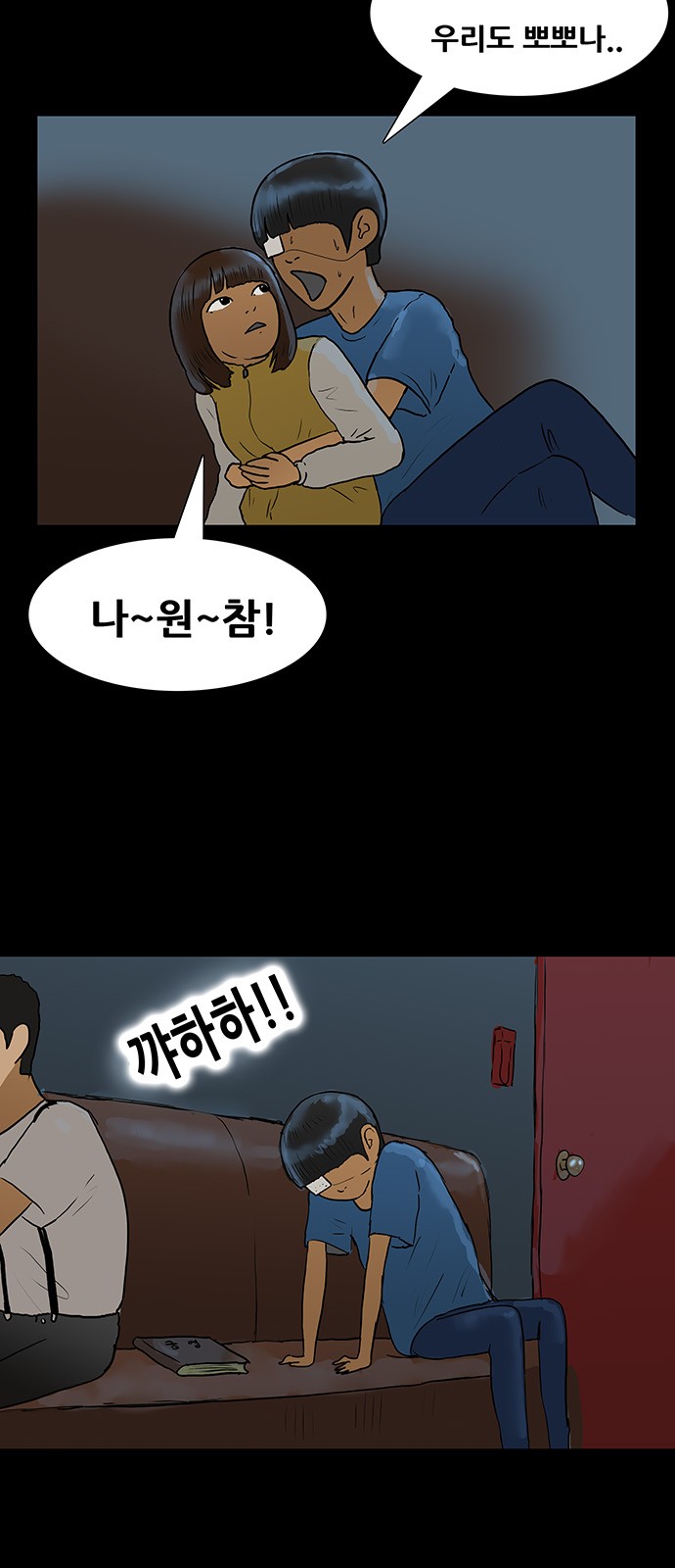 17 페이지