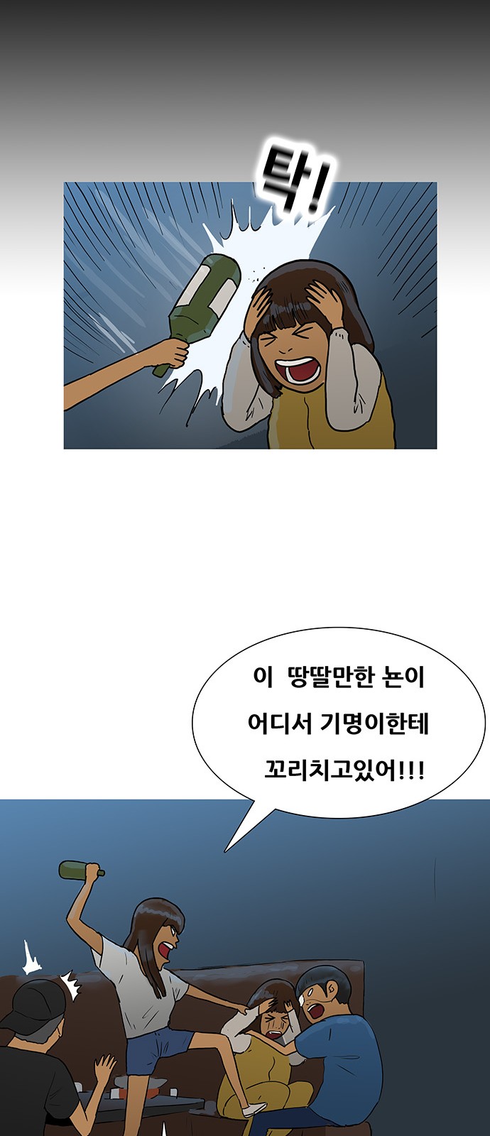 20 페이지