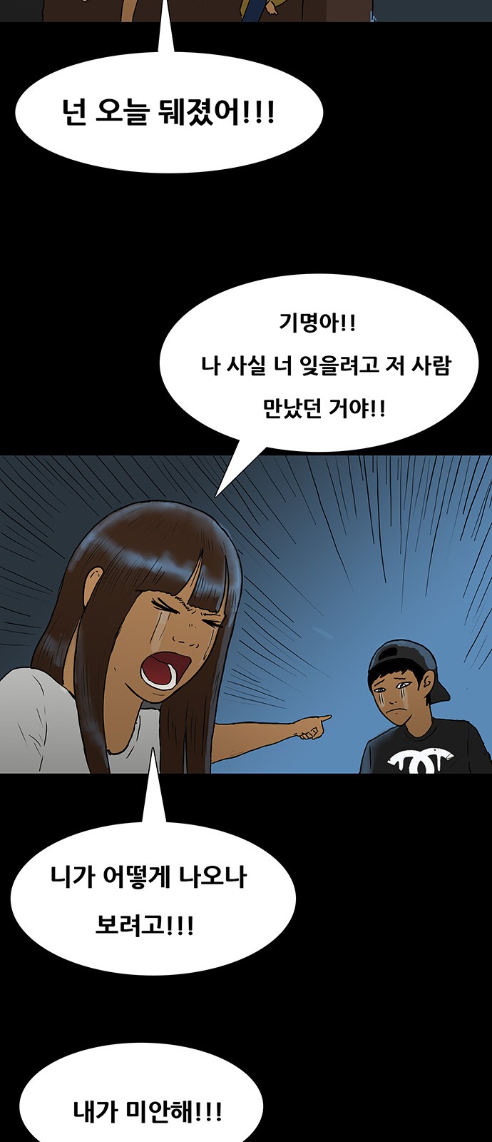 21 페이지