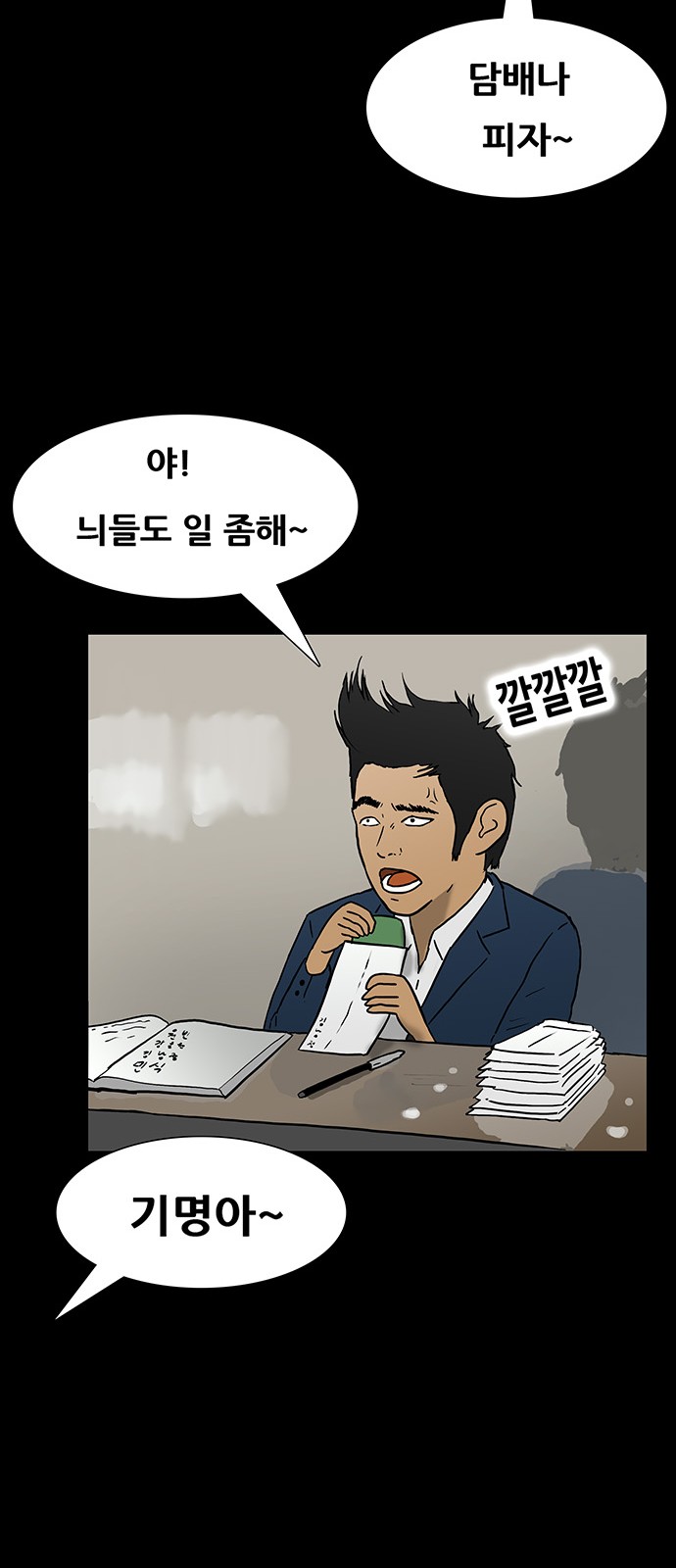 25 페이지