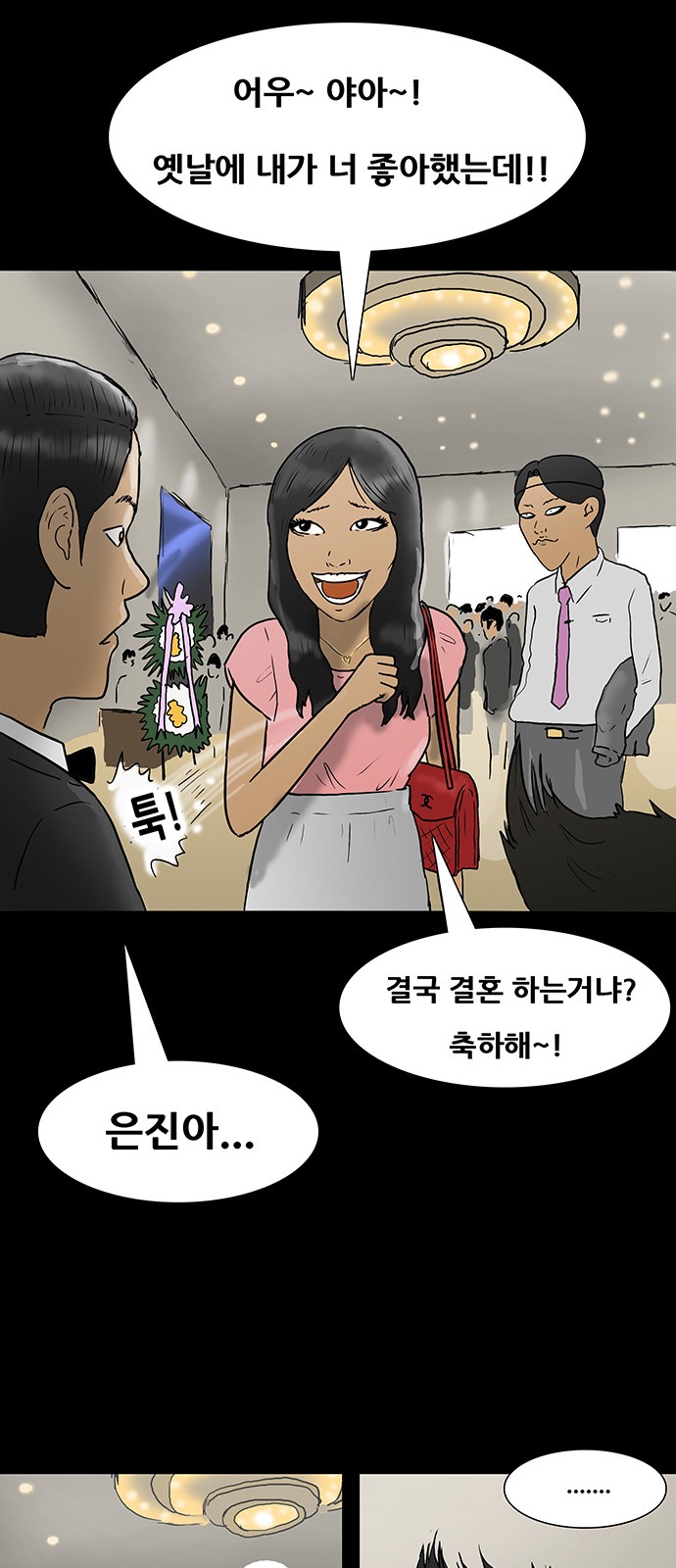26 페이지