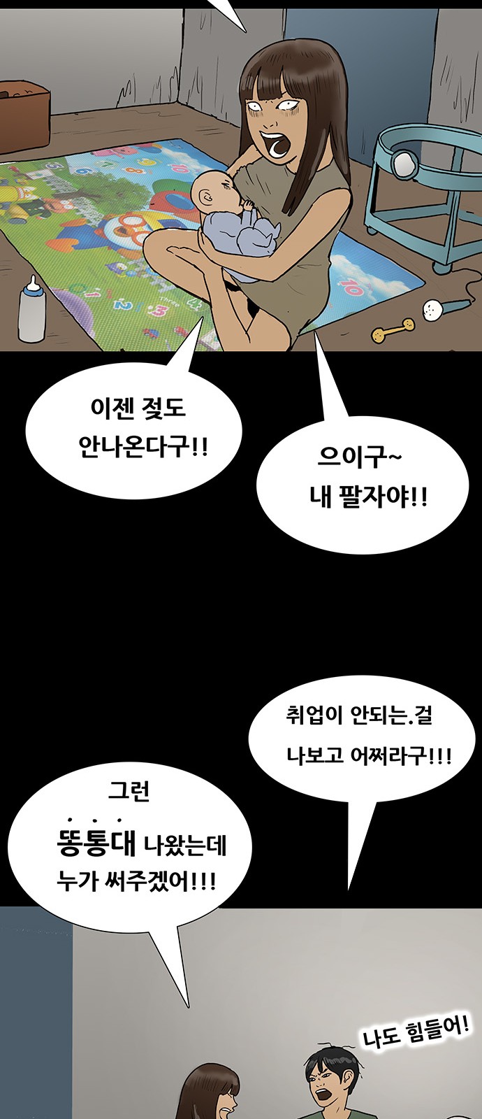 30 페이지