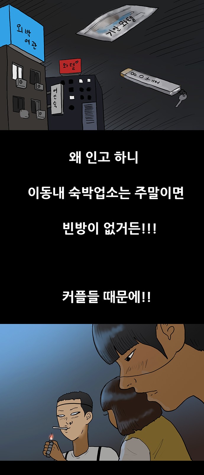 36 페이지