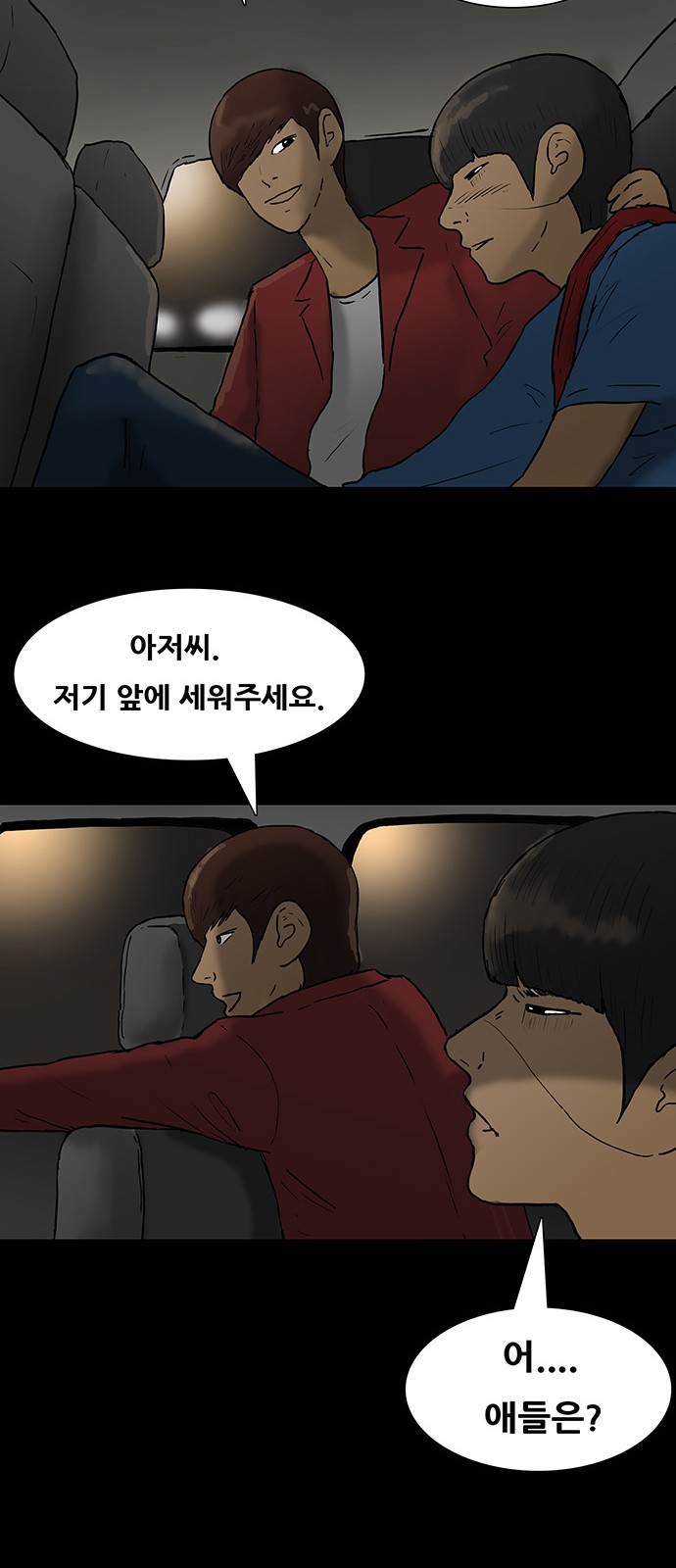 39 페이지