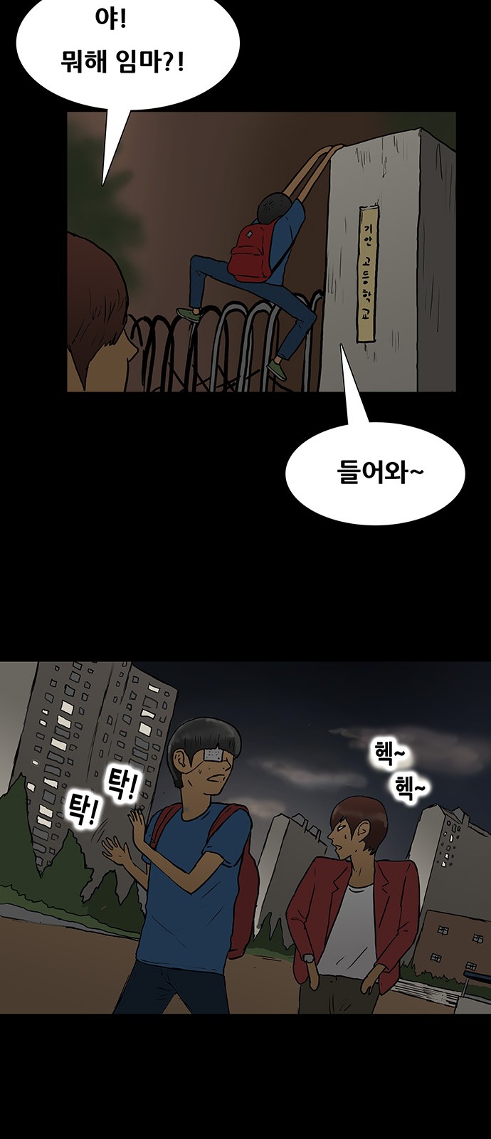 42 페이지