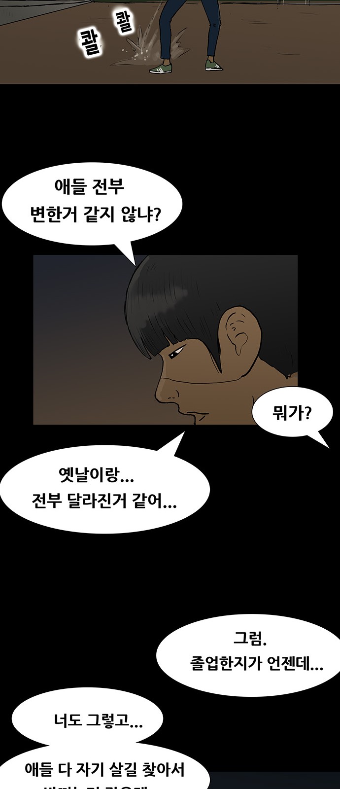 44 페이지