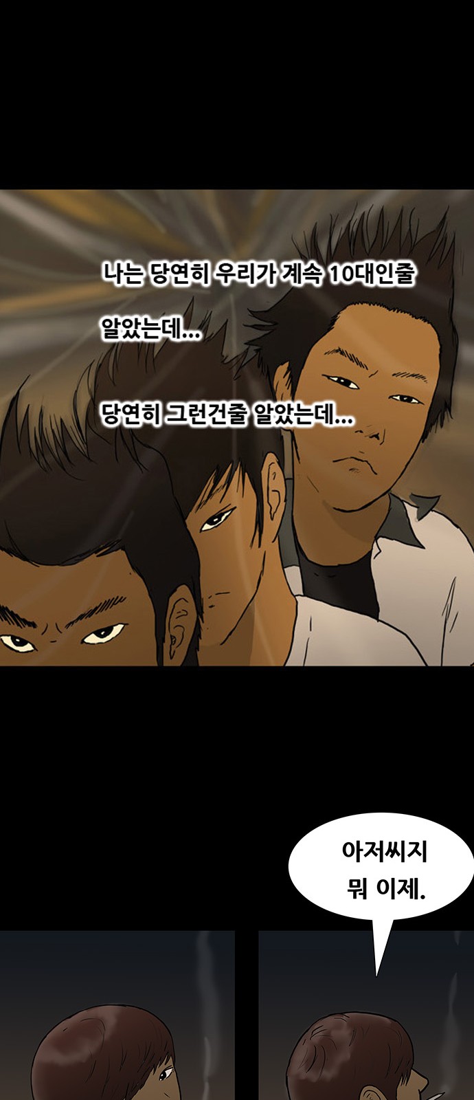 46 페이지