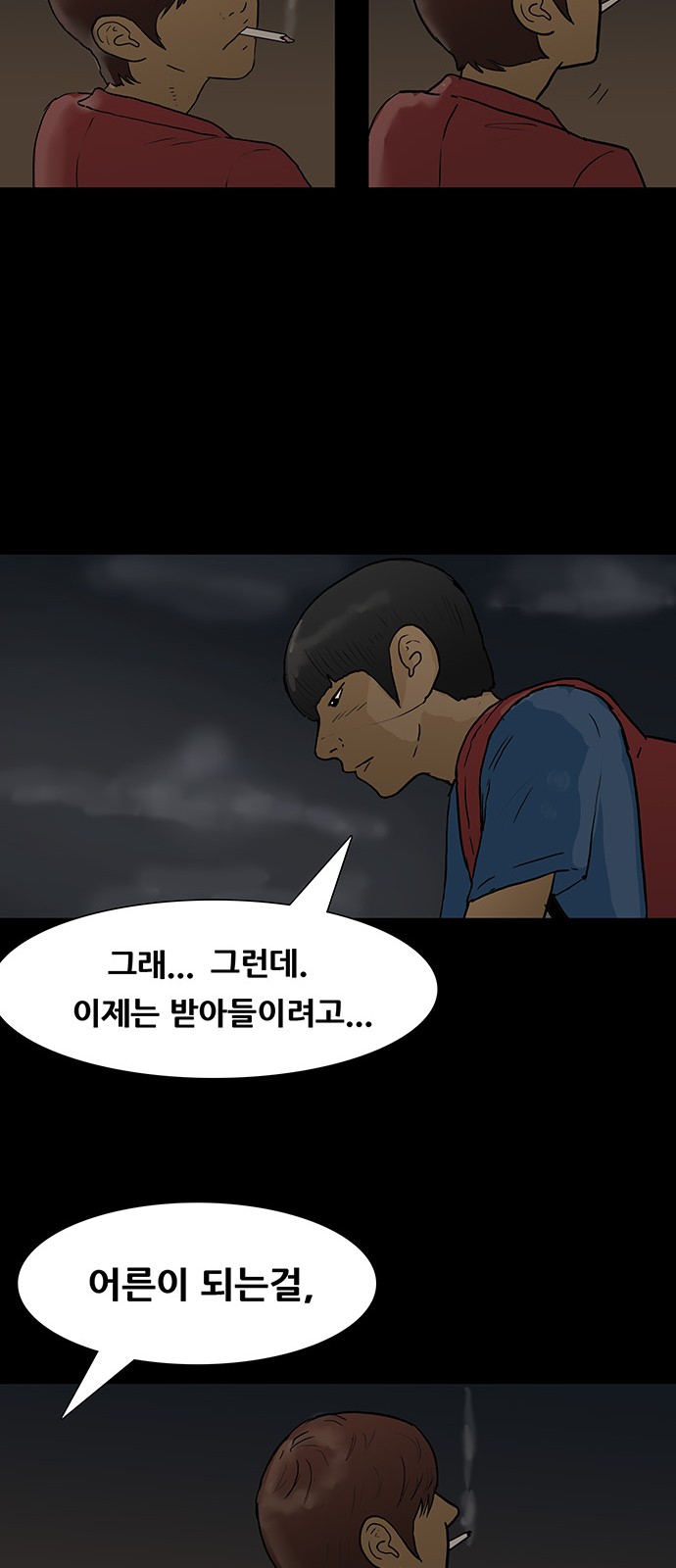 47 페이지