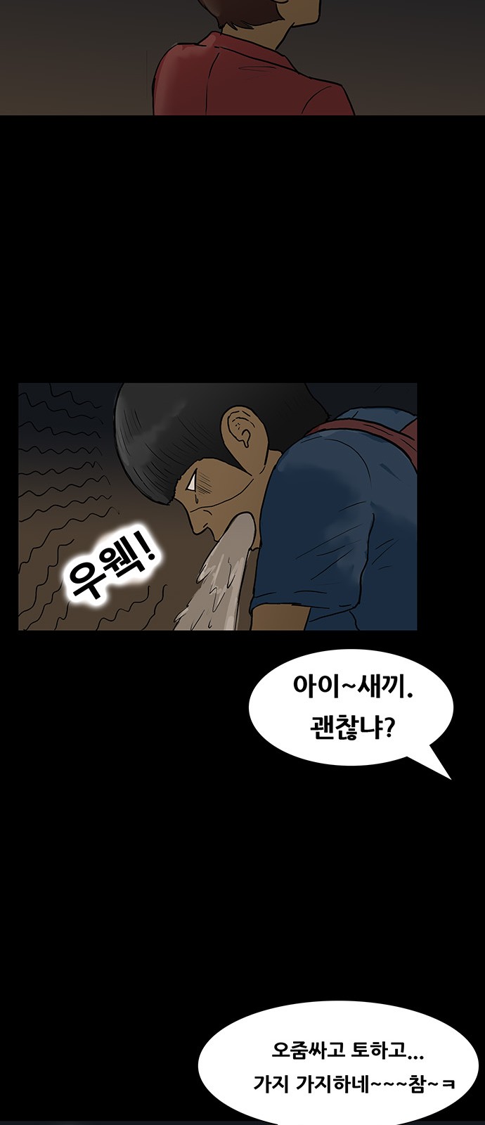 48 페이지