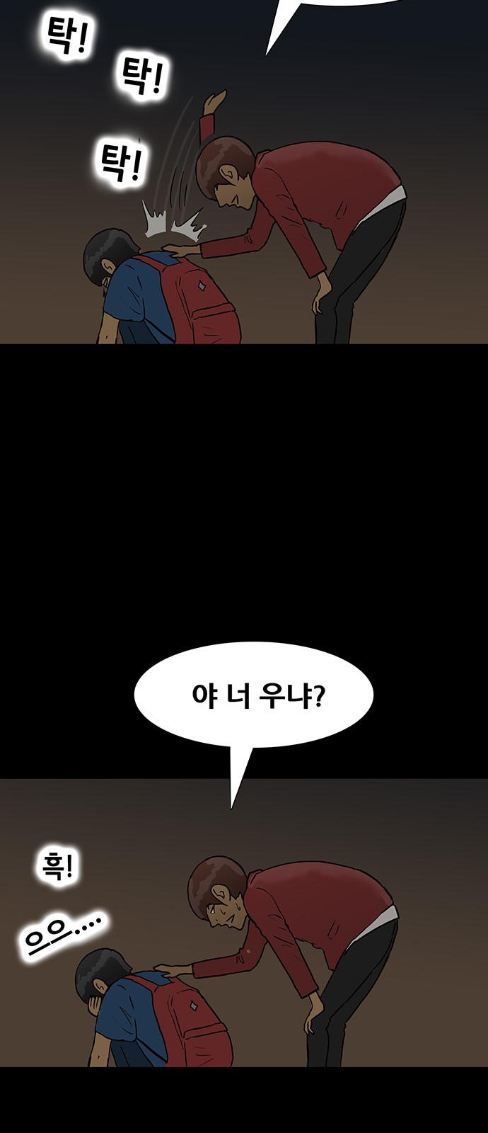 49 페이지