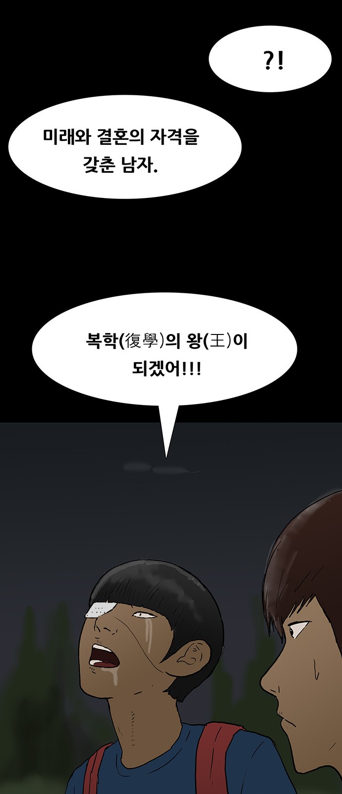 52 페이지