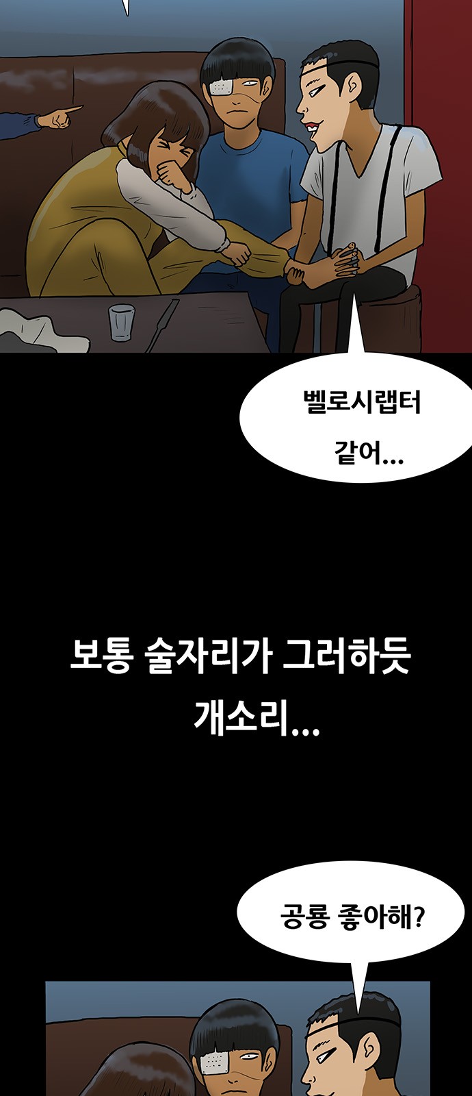 7 페이지