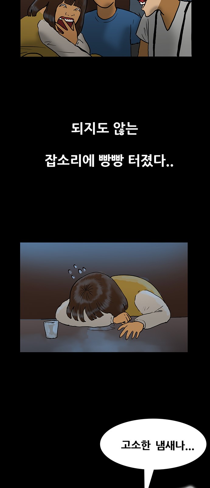 8 페이지