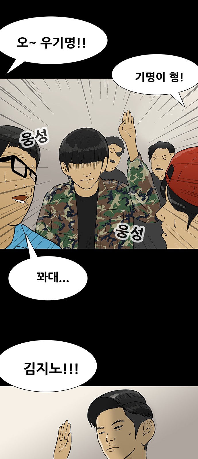 14 페이지