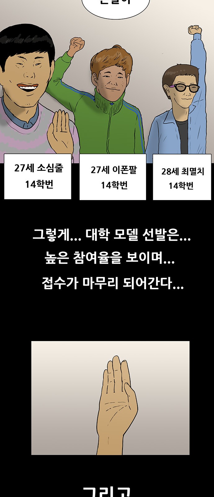 16 페이지