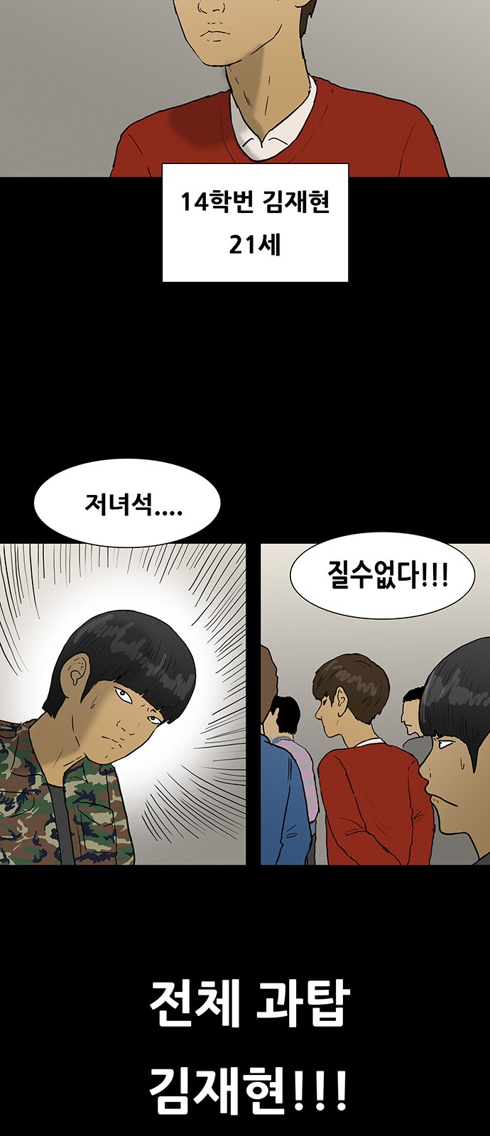 18 페이지