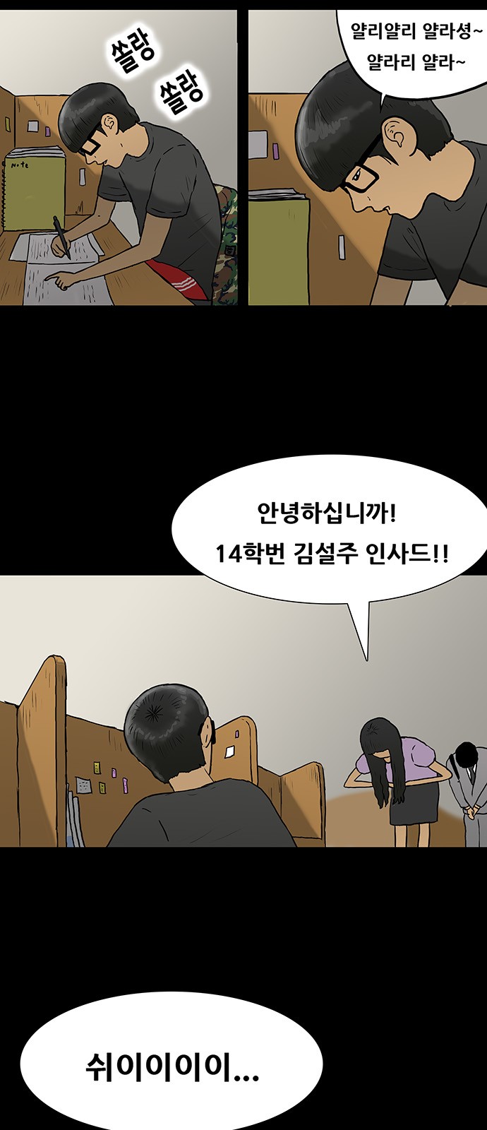 2 페이지