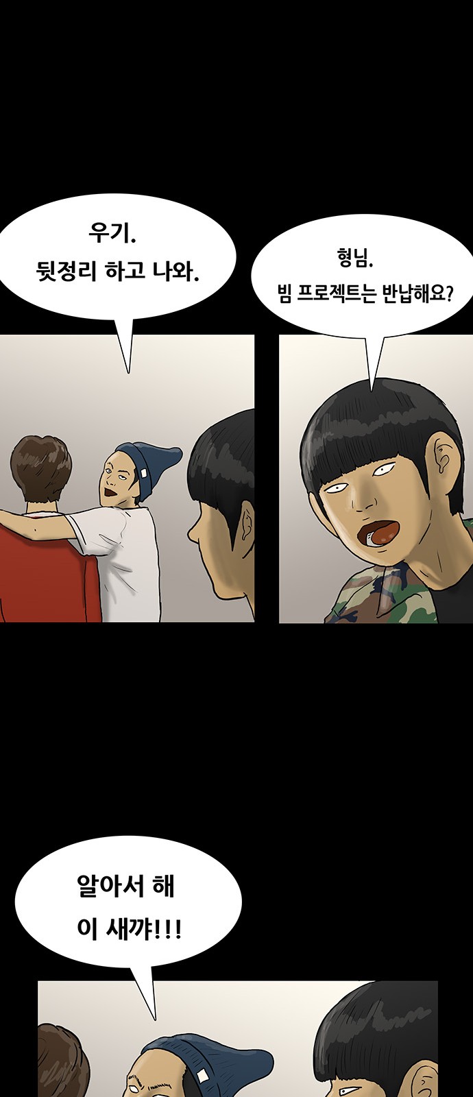 23 페이지