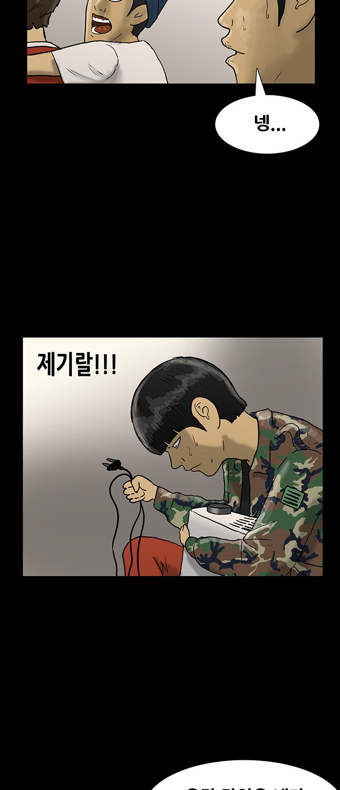 24 페이지
