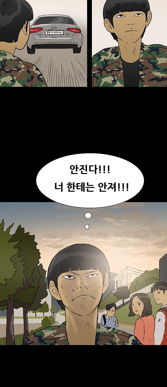 27 페이지