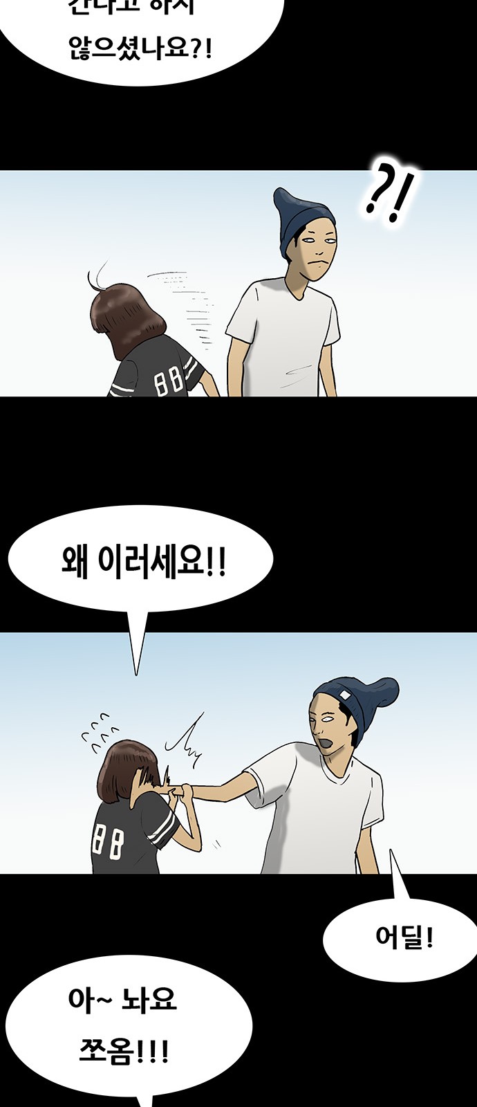 33 페이지