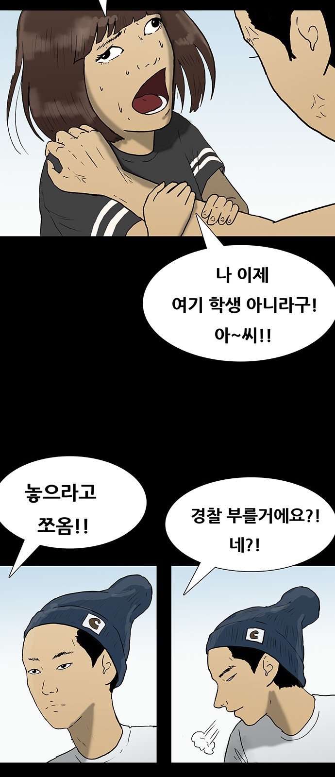 34 페이지