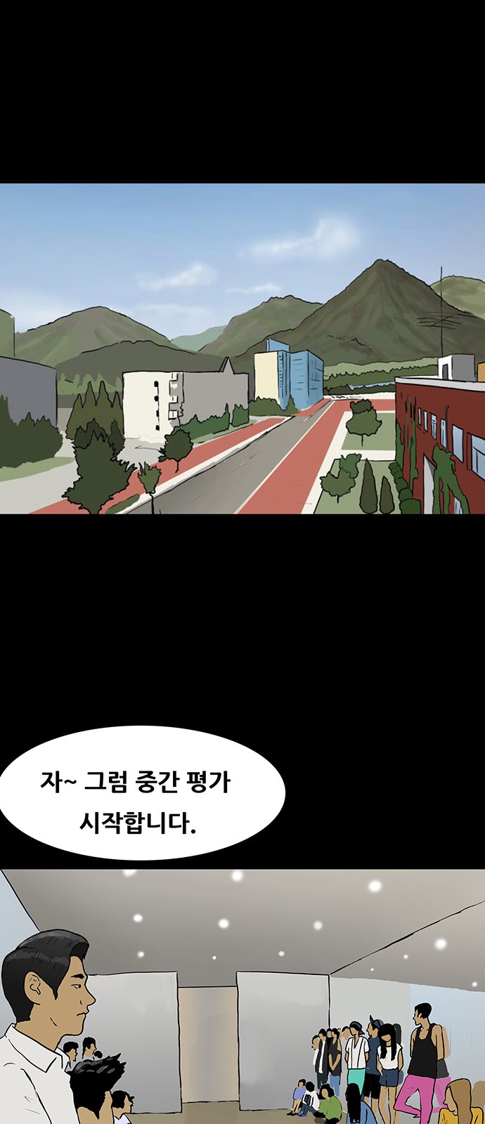 36 페이지
