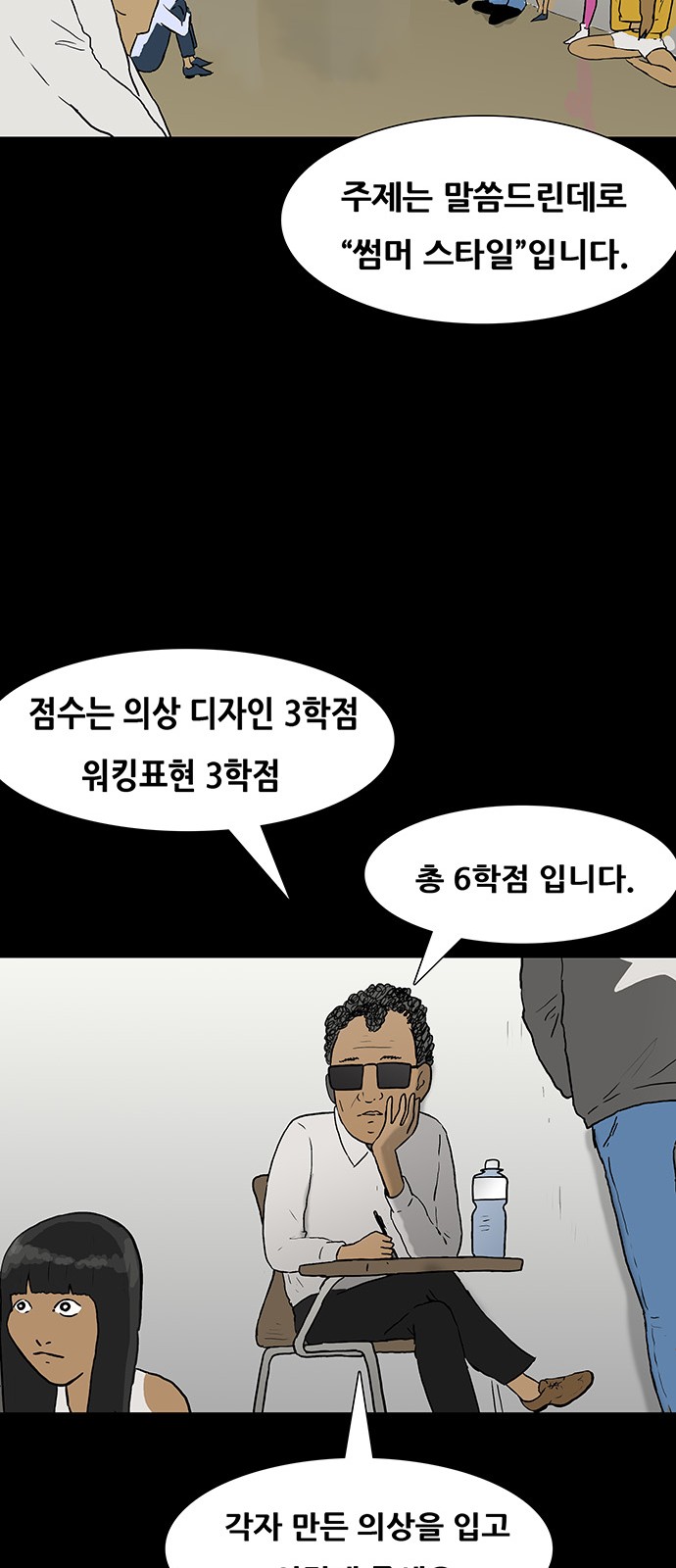 37 페이지