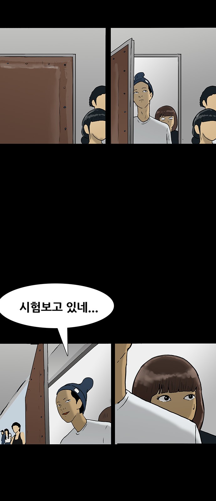 39 페이지