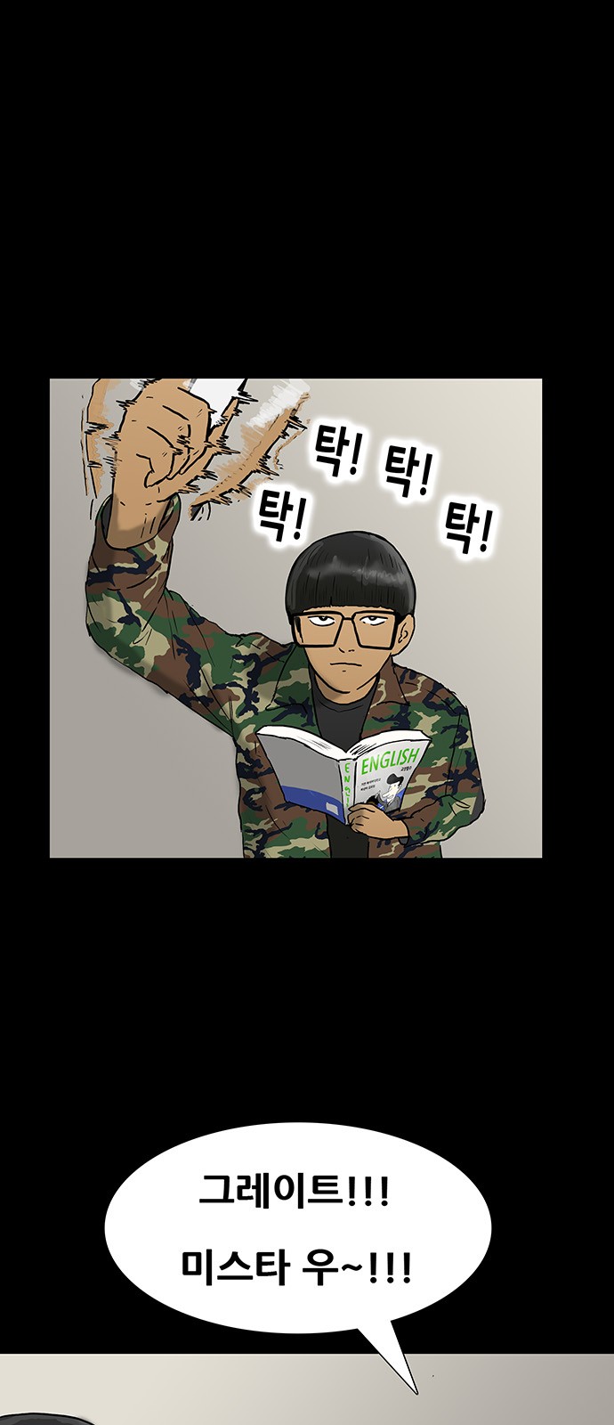 4 페이지