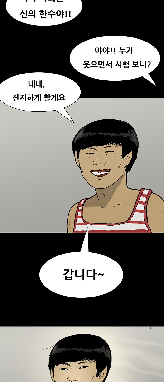 42 페이지