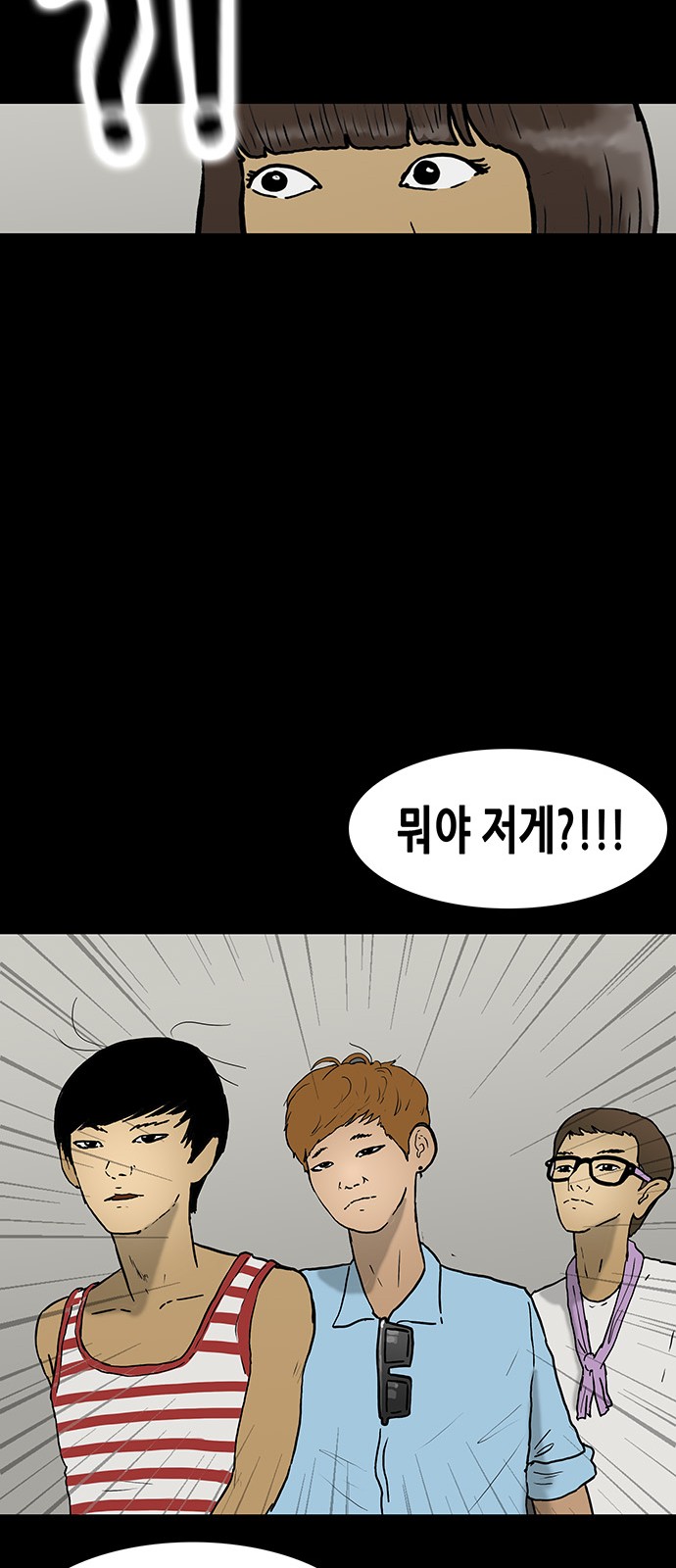 44 페이지