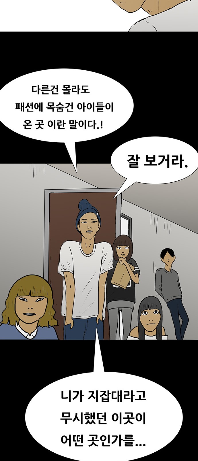 48 페이지
