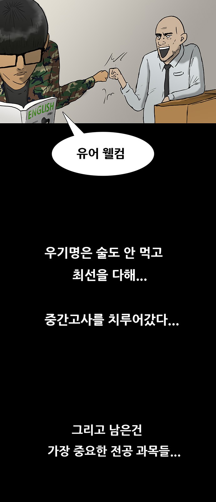 5 페이지